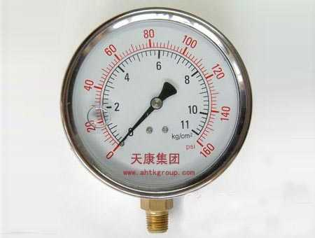 安徽天康集团获评“全国和谐劳动关系创建示范企业”