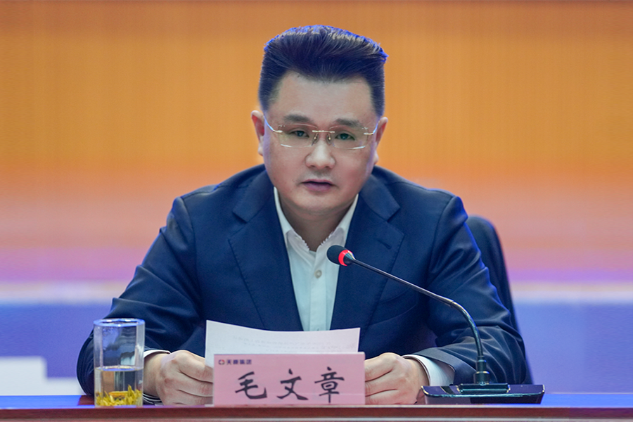 凝心聚力开新局 奋楫扬帆谋新篇——安徽天康集团召开2026年电气产品新春销售座谈会