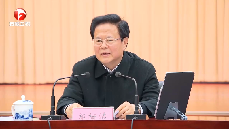 安徽天康集团受邀参加安徽省民营企业座谈会 2023/3/4