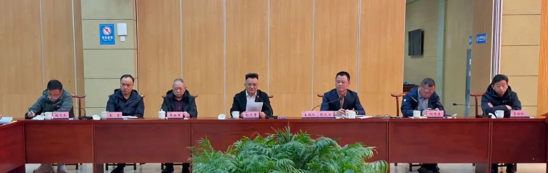 安徽天康集团召开2026年安全生产工作会议